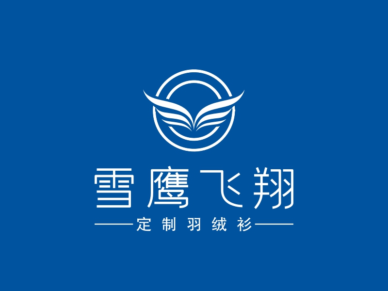 雪鷹飛翔LOGO設計