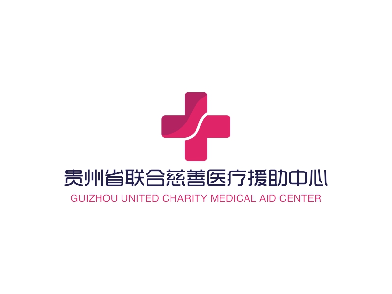 貴州省聯(lián)合慈善醫(yī)療援助中心logo設(shè)計