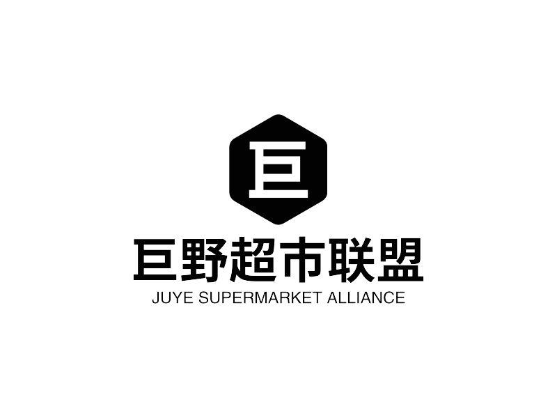 巨野超市聯(lián)盟logo設(shè)計