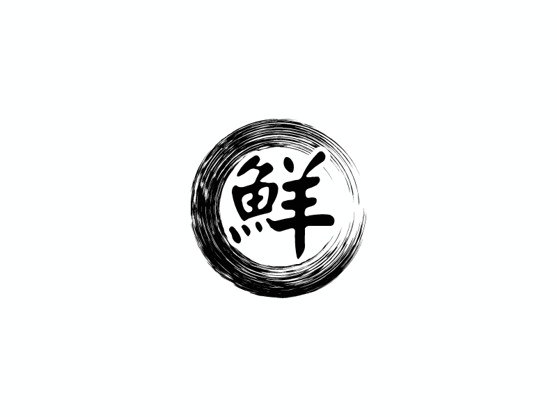 鮮LOGO設(shè)計(jì)
