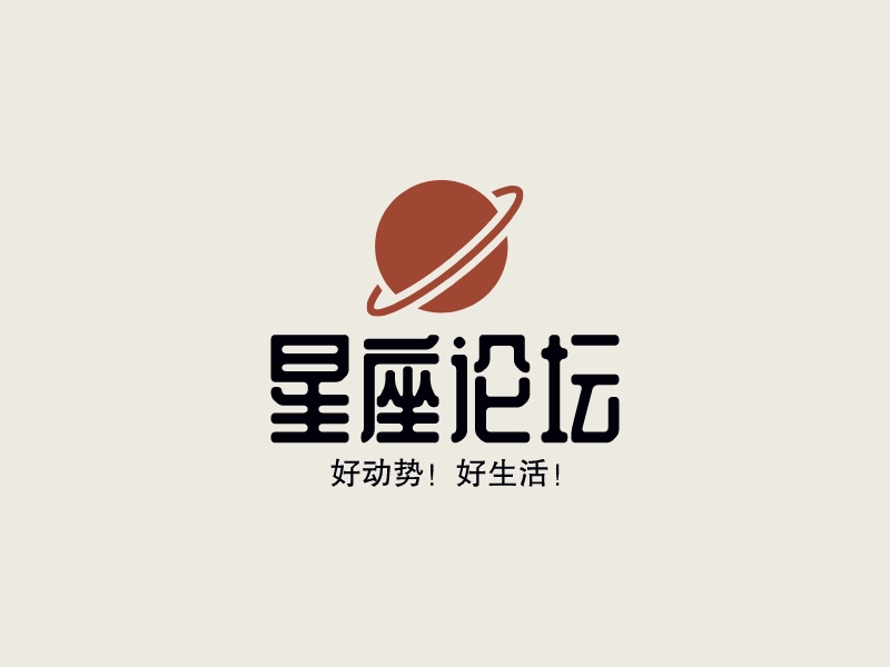 星座論壇LOGO設(shè)計