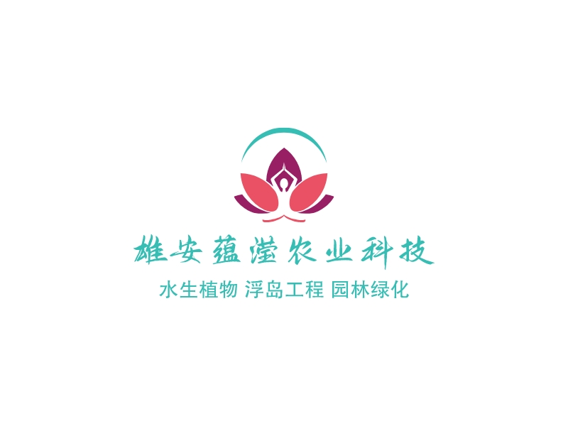 雄安蘊瀅農(nóng)業(yè)科技logo設(shè)計