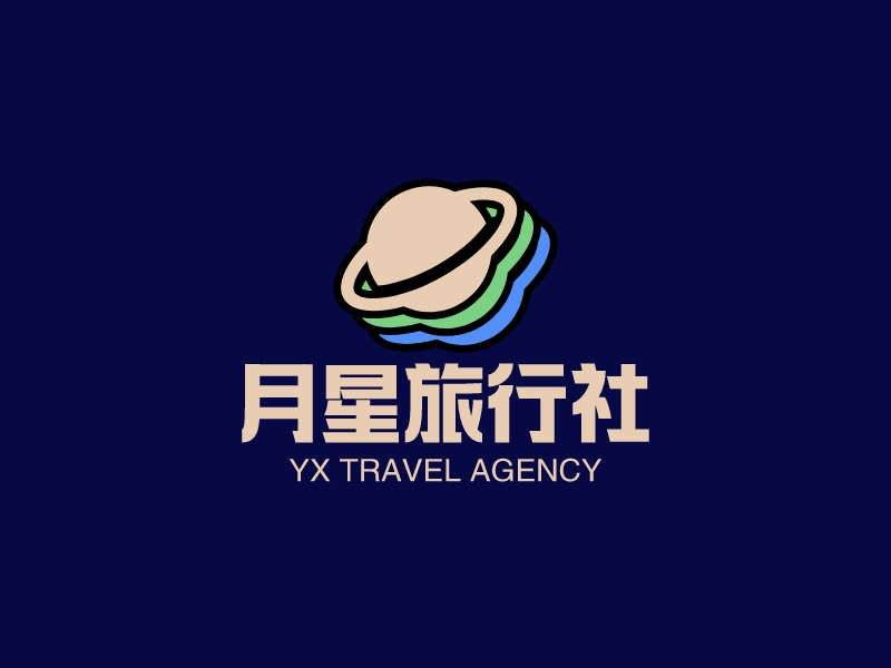 月星旅行社logo設(shè)計