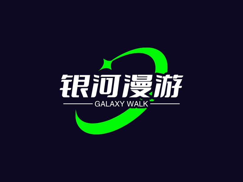 銀河漫游logo設計