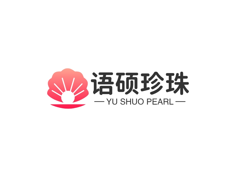 語(yǔ)碩珍珠 Logo Maker - Design 語(yǔ)碩珍珠 logos online