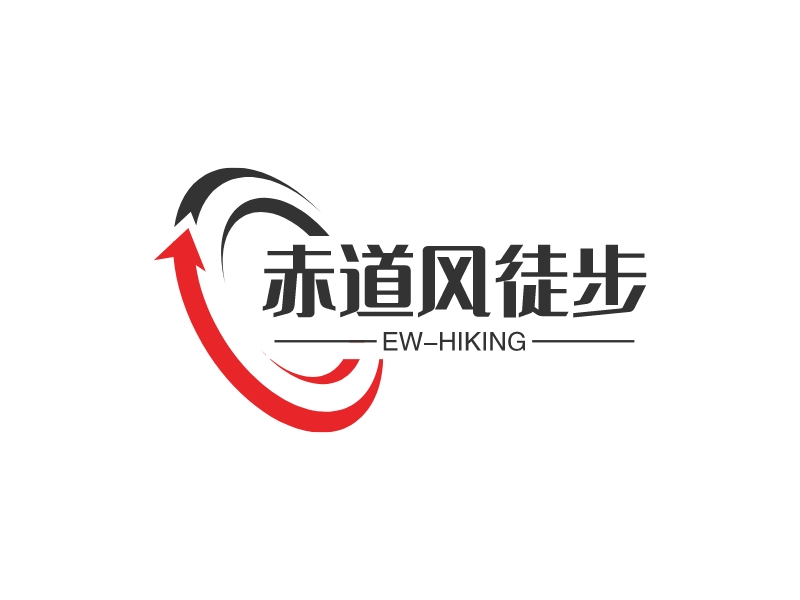 赤道風徒步logo設計