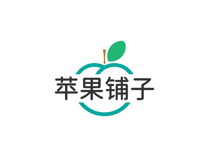 蘋(píng)果鋪?zhàn)覮OGO設(shè)計(jì)