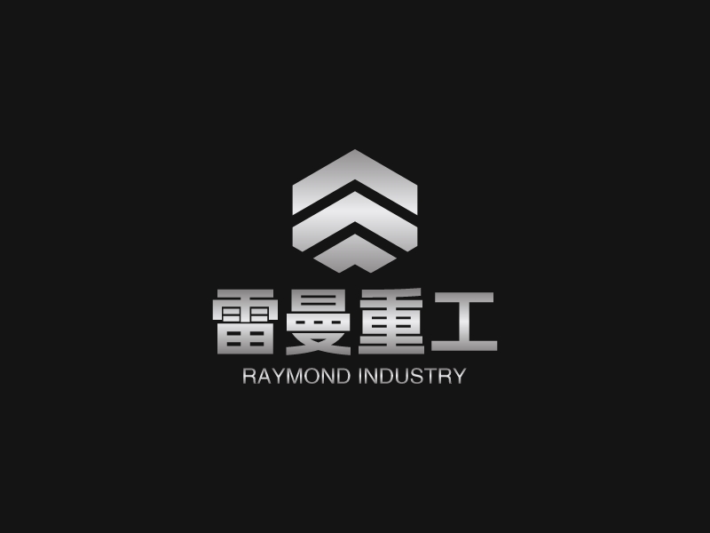 雷曼重工LOGO設(shè)計