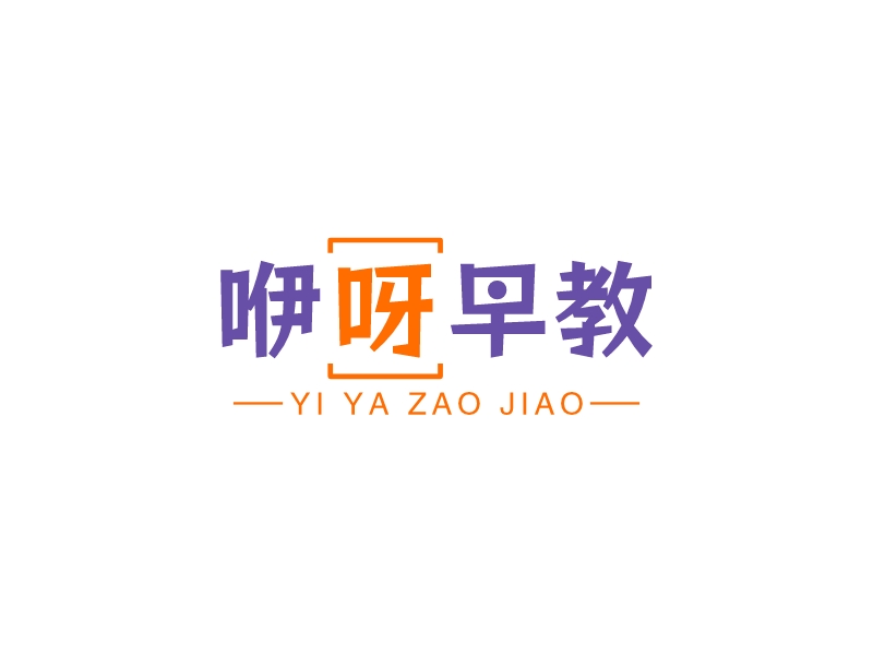 咿呀早教LOGO設(shè)計