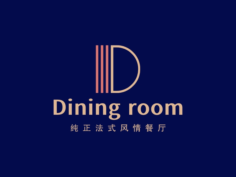 Dining room - 純正法式風情餐廳