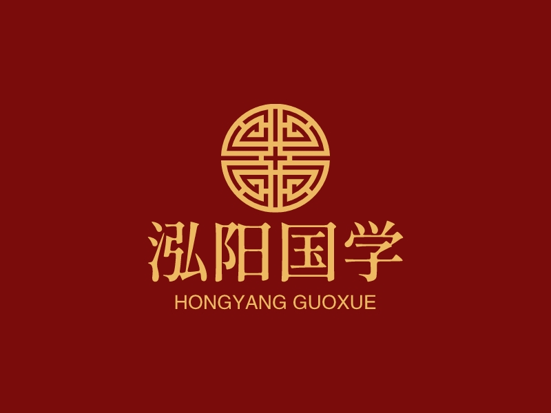 泓陽國學(xué)LOGO設(shè)計(jì)