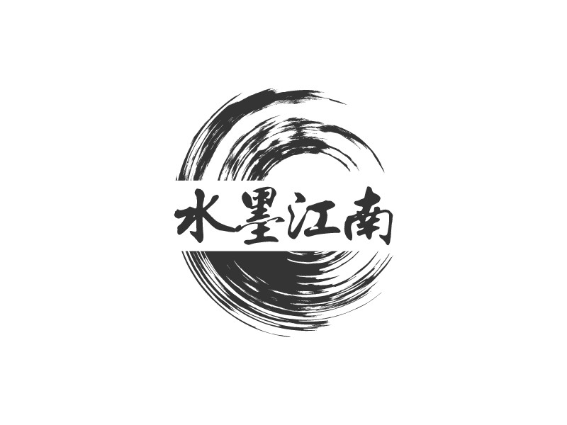 水墨江南logo設(shè)計(jì)