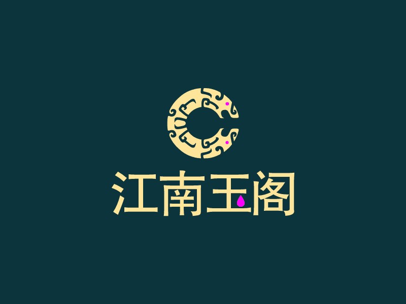 江南玉閣LOGO設(shè)計(jì)