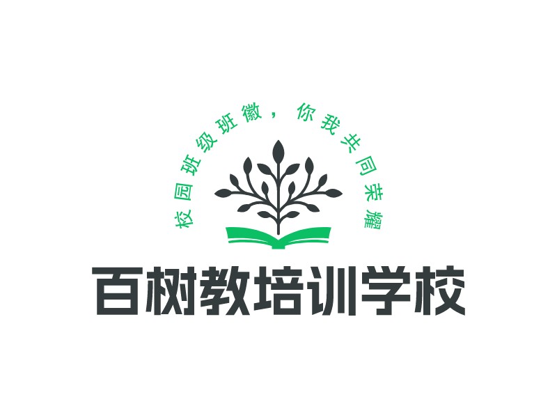 班徽logo設(shè)計