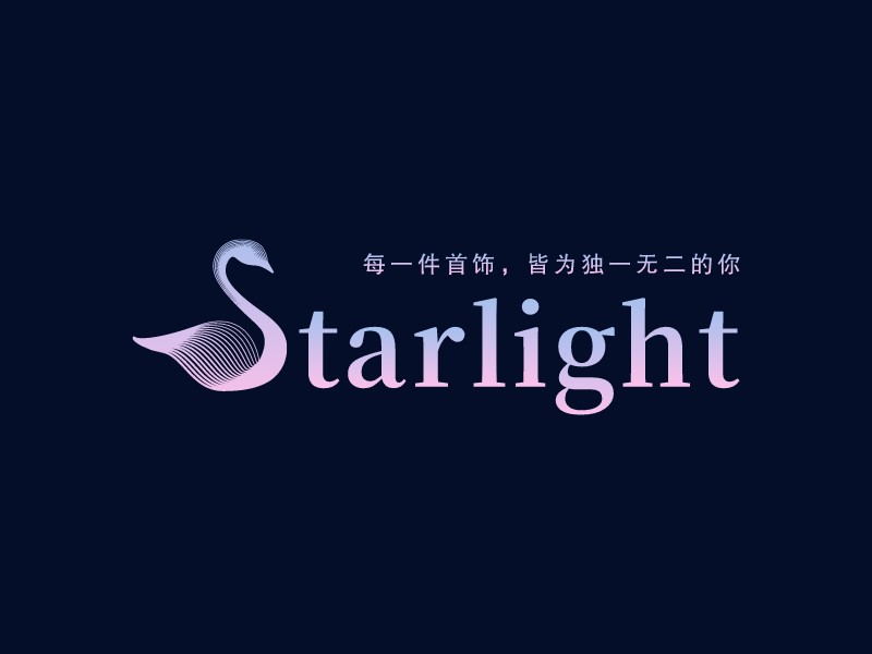 StarlightLOGO設(shè)計(jì)