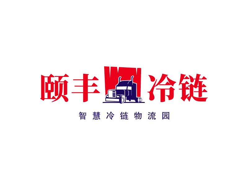 頤豐冷鏈LOGO設(shè)計