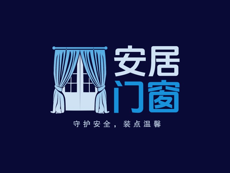 安居 門(mén)窗 - 守護(hù)安全，裝點(diǎn)溫馨