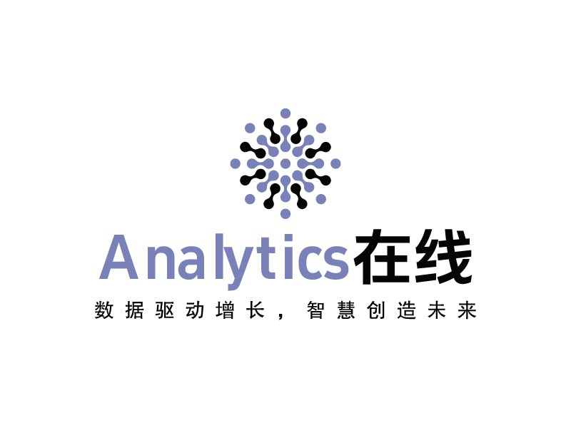 Analytics 在線LOGO設(shè)計