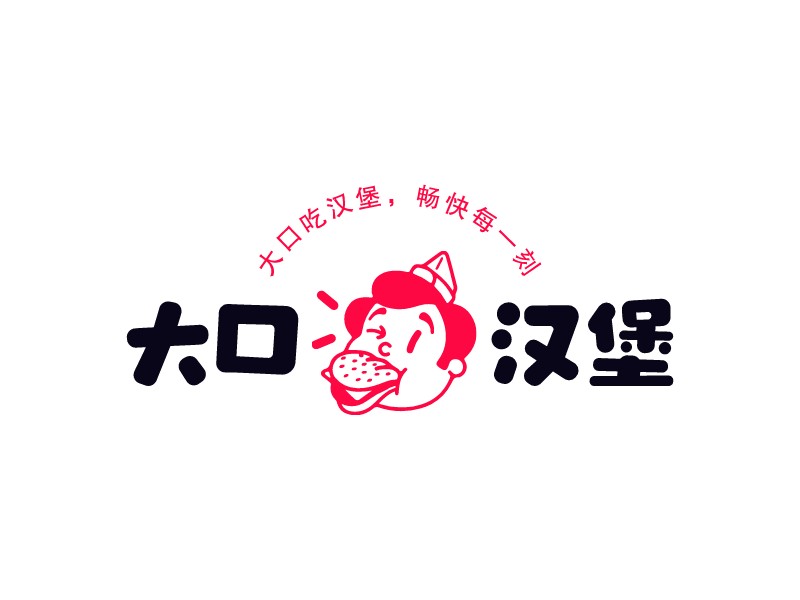 大口漢堡 Logo Maker - Design 大口漢堡 logos online