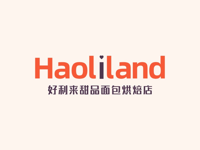 HaolilandLOGO設計