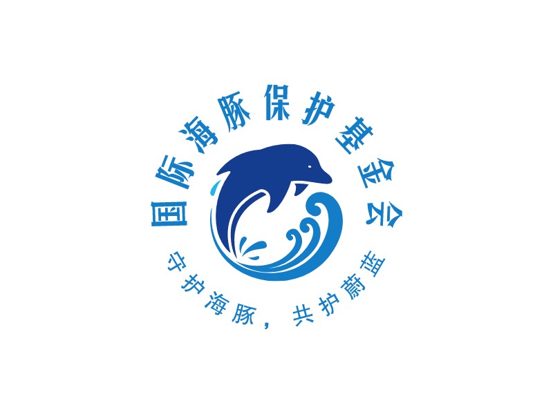 國際海豚保護(hù)基金會(huì) Logo Maker - Design 國際海豚保護(hù)基金會(huì) logos online