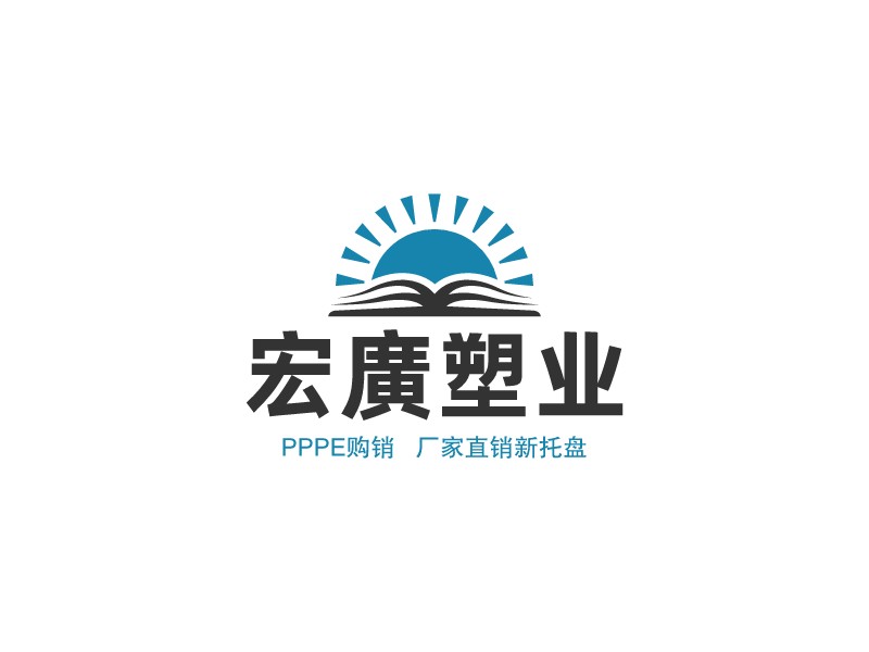 宏廣塑業(yè) Logo Maker - Design 宏廣塑業(yè) logos online
